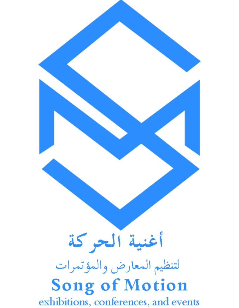 مكي للتدريب - اتفاقية اغنية الحركة